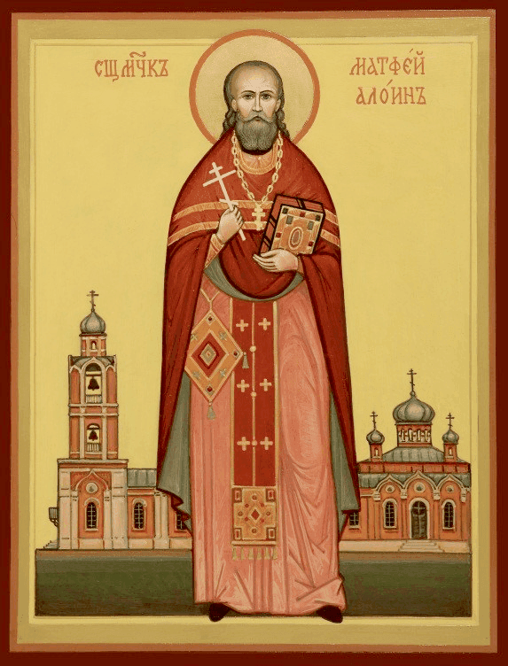 Šventasis Matas Aloinas