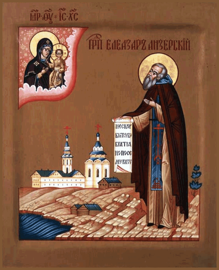 Šventasis Eleazaras Anzerietis (Sevriukovas)