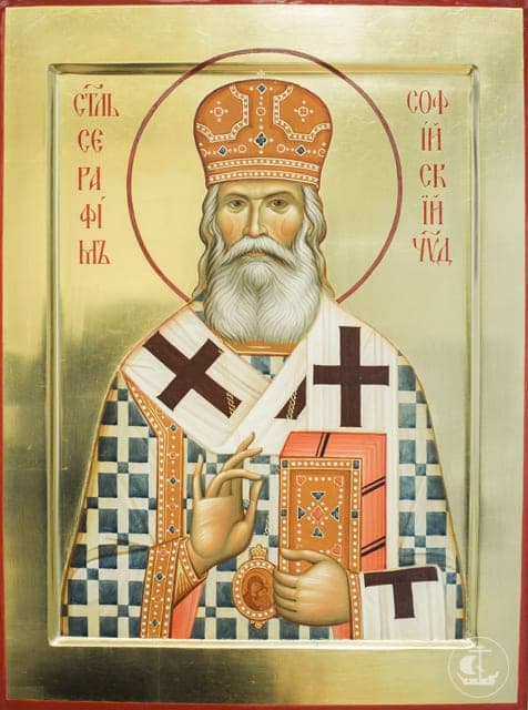 Šv. vyskupas Serafimas (Sobolevas), Bogucharskis