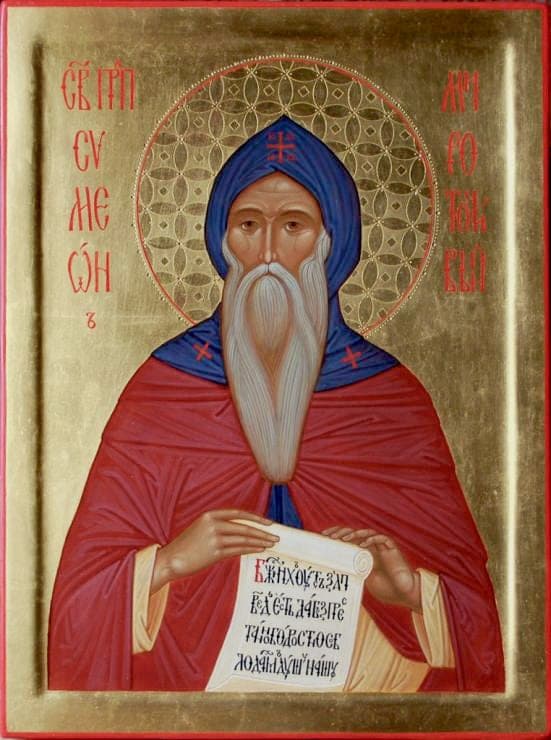 Šventasis Simeonas Miros srautas (pasaulyje Stefanas Nemanja), Hilendaras (Athosas)