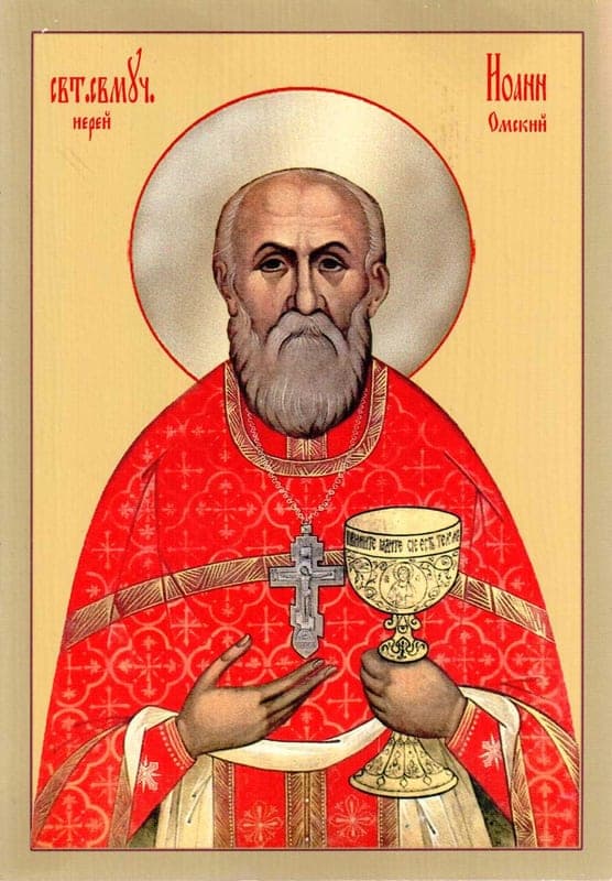 Šventasis Jonas Kuminovas