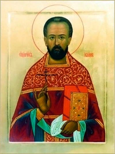 Šventasis Jonas Kosinskis