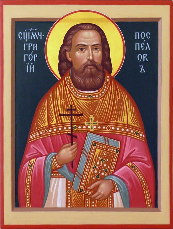 Šventasis Grigalius Pospelovas