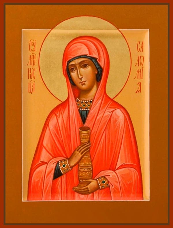 Саломи́я мироносица