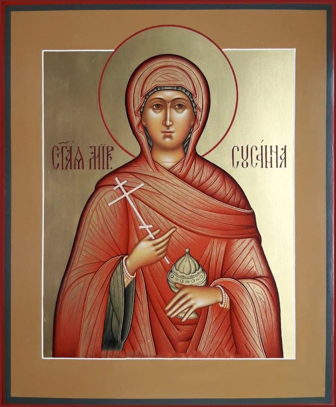 Суса́нна мироносица