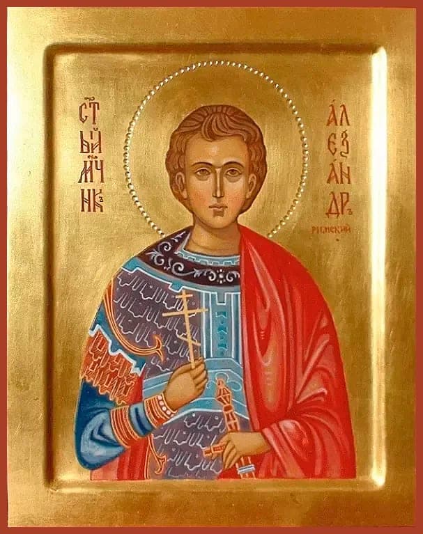 Šventasis Aleksandras Romietis