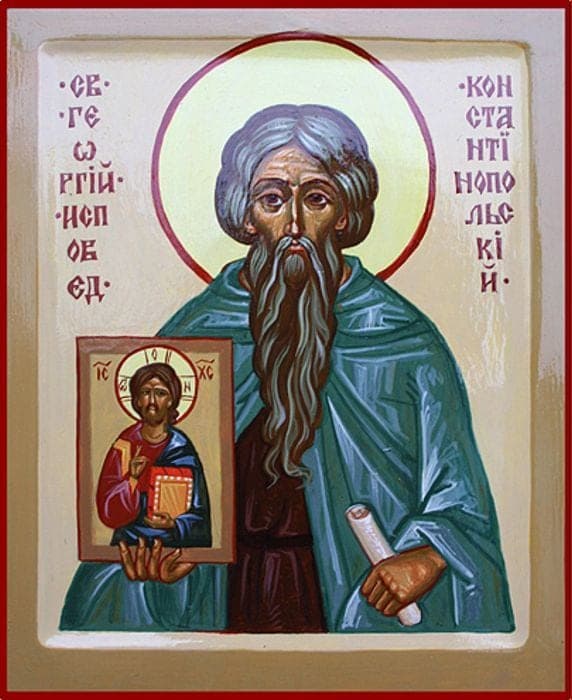 Šventasis Jurgis iš Konstantinopolio
