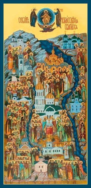 104 Čerkasų kankiniai