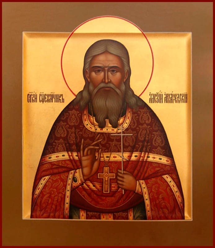 Šventasis Aleksijus Archangelskietis