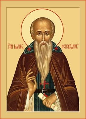 Šv. vienuolis Maksimas Išpažinėjas
