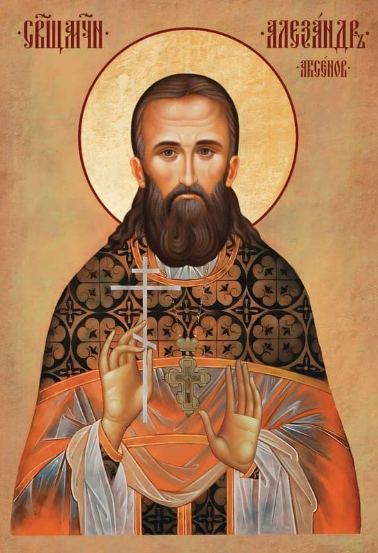 Šventasis Aleksandras Aksenovas