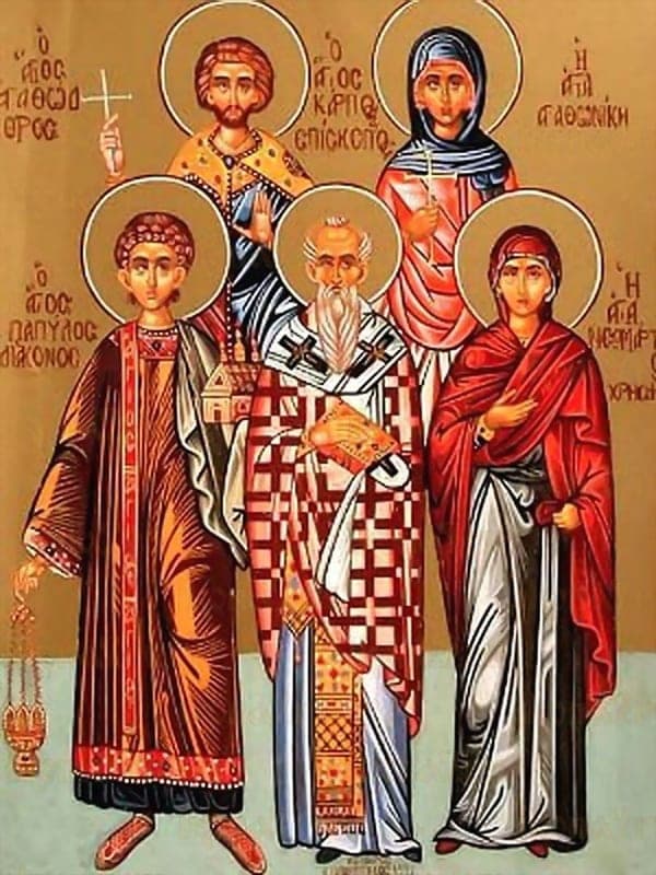 Сщмч. Карп, епископ Фиати́рский, сщмч. Папила, диакон, мч. Агафодор и мц. Агафоника