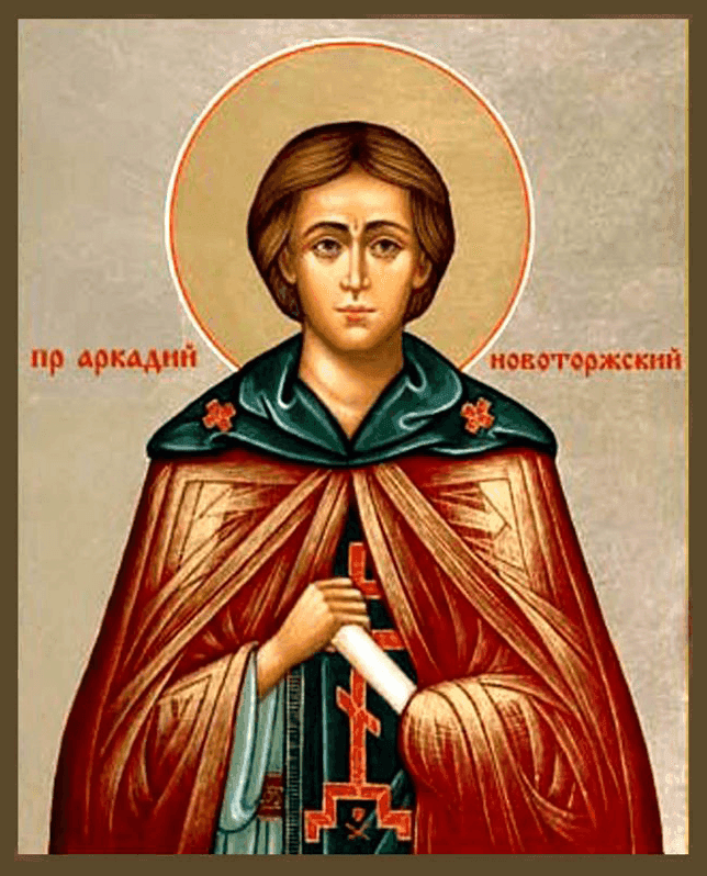 Šventasis Arkadijus Novotoržskis, Vjazemskis