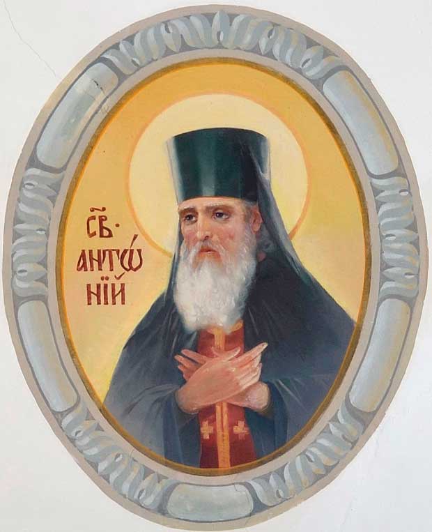 Šventasis Antanas (Čirkovas)