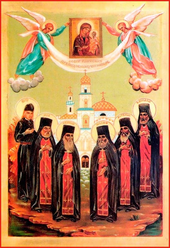 Šventasis Juozapas (Gavrilovas)
