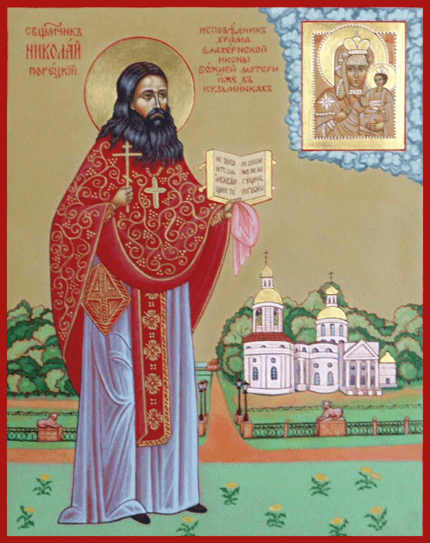 Šventasis Nikolajus Poreckietis
