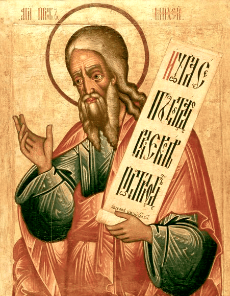 Šv. pranašas Morastas Michėjas