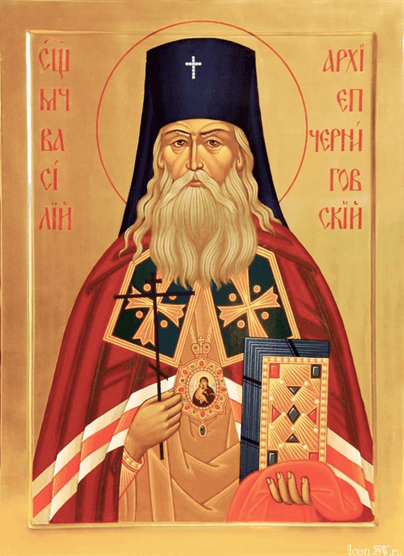 Vasilijus (Epifanija), Černigovas