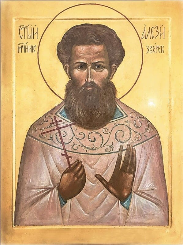 Šventasis Aleksijus Zverevas