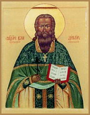 Šventasis Tsedrinskio Vladimiras