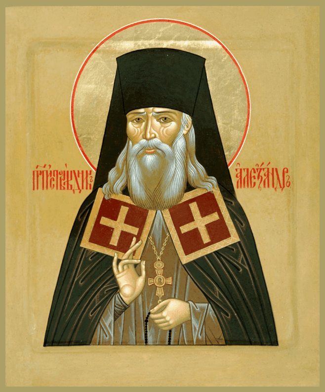 Šventasis Aleksandras (Urodovas)