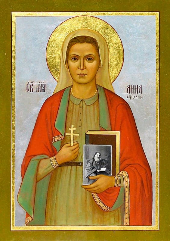 Šventoji Anna Zertsalova