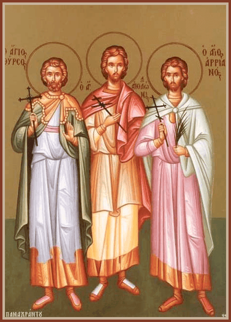 мч. Фирс Кесарийский (Вифинский)