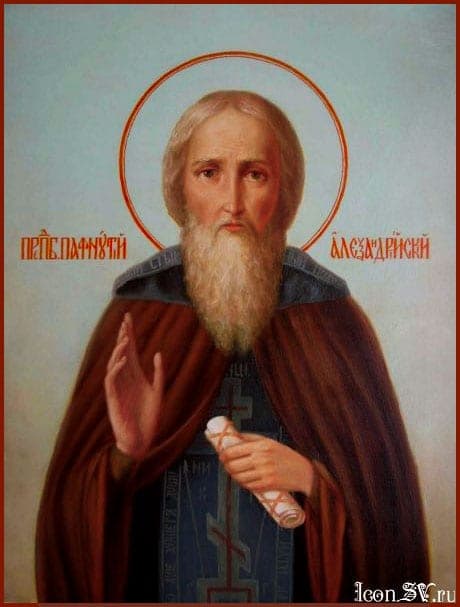 Šventasis Pafnutijus iš Aleksandrijos