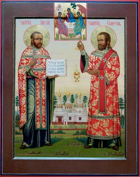 Šventasis Aleksijus Nikitskis