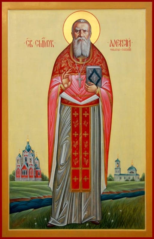 Šventasis Aleksijus Smirnovas