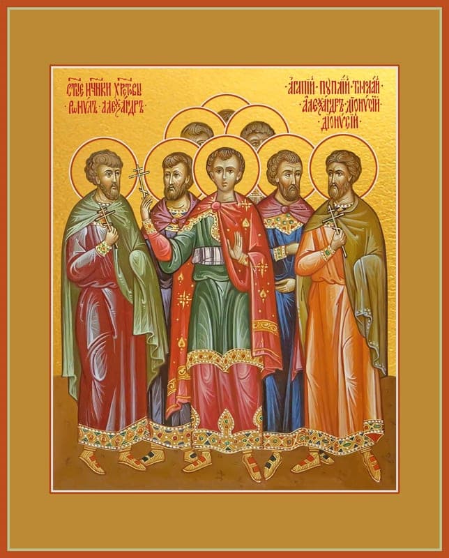 Šv. kankinys Agapijus ir kartu su juo septyni kankiniai: Puplius, Timolajas, Romilas, Aleksandras, Aleksandras, Dionisijus ir Dionisijus