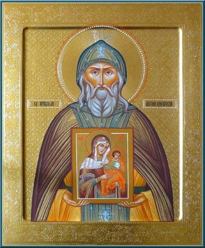 Šventasis Arsenijus Konevskis