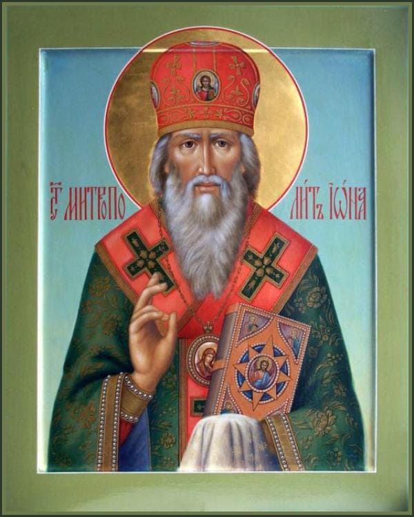Šventasis Jonas iš Maskvos, Kijevo ir visos Rusijos