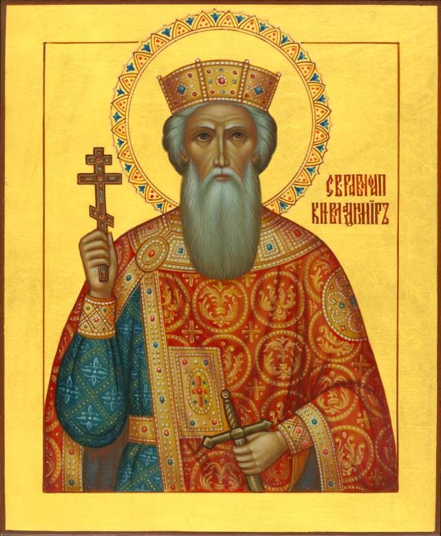 Vladimiras (krikštas Vasilijus), didysis kunigaikštis