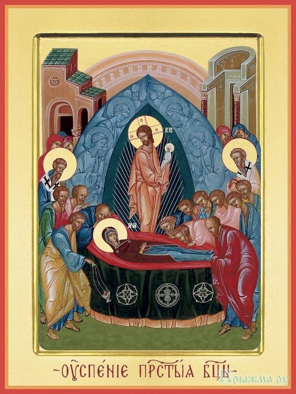 Švenčiausiosios Ponios Theotokos ir amžinosios Mergelės Marijos Ėmimas į dangų
