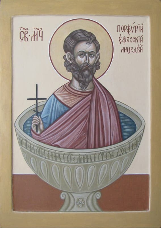 Šventasis Porfyras iš Efezo