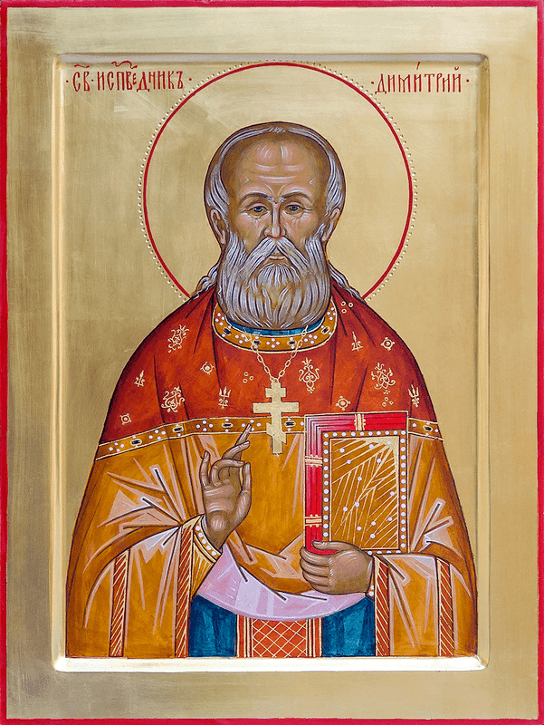 Šventasis Demetrijus Ignatenka