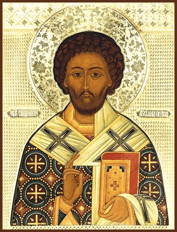 Šventasis Lucianas Antiochietis