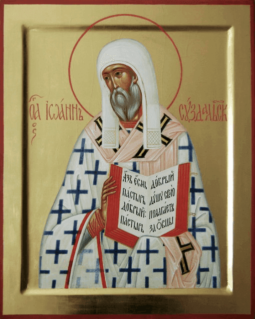 Šventasis Jonas Suzdalietis