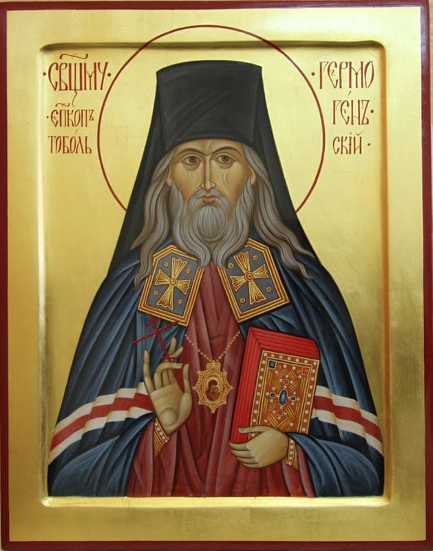Šventasis Hermogenas (Dolganevas), Tobolskas