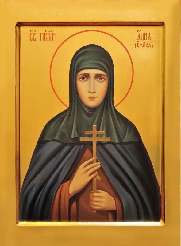 Šventoji Ana (Ježova)