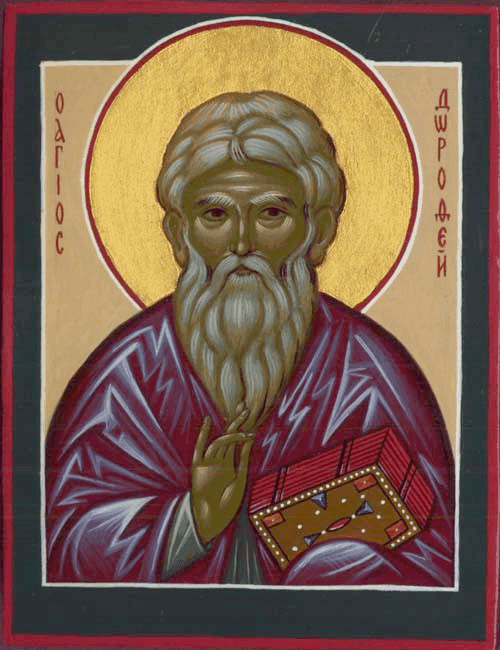 Šventasis Egipto Dorotėjas, atsiskyrėlis