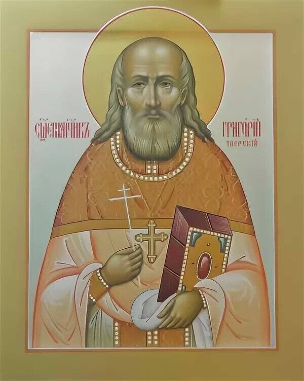 Šventasis Grigalius Raevskis