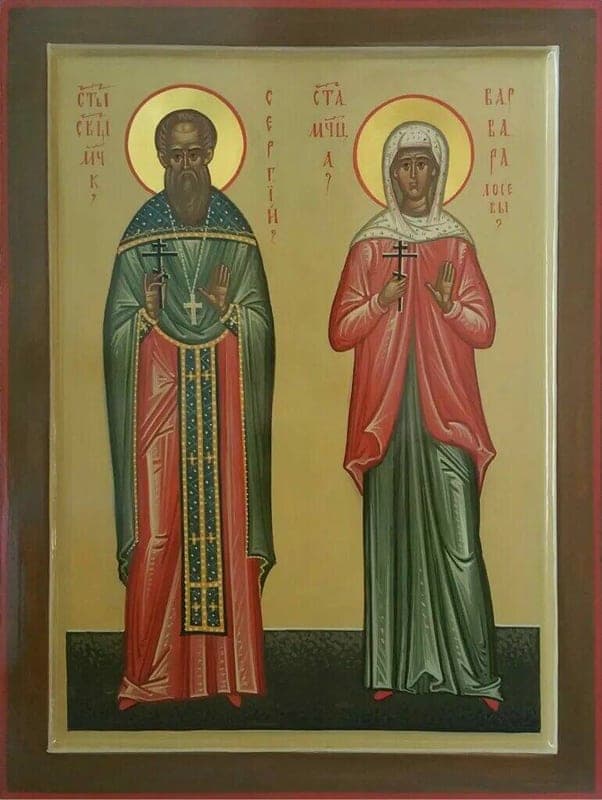 Šventasis Sergijus Losevas