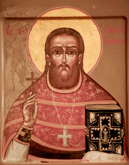 Aleksijus Nikonovas
