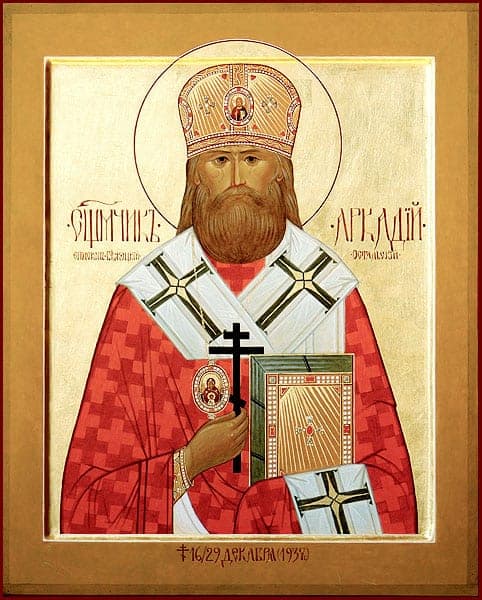 Арка́дий (Остальский), Бежецкий