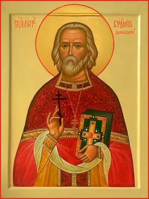 Влади́мир Дамаскин