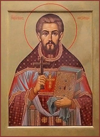 Алекса́ндр Колоколов
