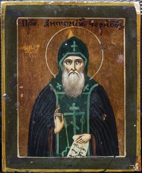 Šventasis Antanas Černoezerskietis