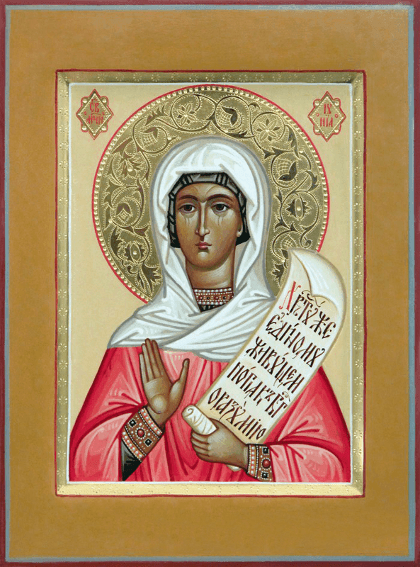 Šventasis Jonija (Junija)